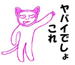 CATT-Cat Addicted To Television sticker #4804428