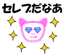 CATT-Cat Addicted To Television sticker #4804429