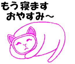 CATT-Cat Addicted To Television sticker #4804439