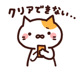 Gamer cat's. sticker #4804573