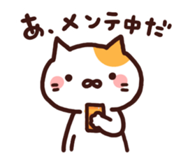 Gamer cat's. sticker #4804575