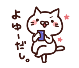 Gamer cat's. sticker #4804578