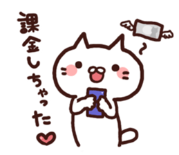 Gamer cat's. sticker #4804599