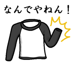 Came out! Invisible Man! sticker #4804643