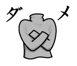 Came out! Invisible Man! sticker #4804645