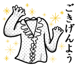 Came out! Invisible Man! sticker #4804648