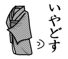 Came out! Invisible Man! sticker #4804649