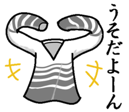 Came out! Invisible Man! sticker #4804650