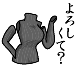 Came out! Invisible Man! sticker #4804651