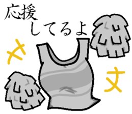 Came out! Invisible Man! sticker #4804653