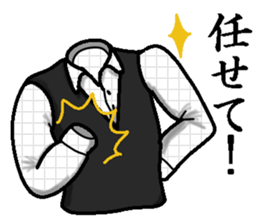 Came out! Invisible Man! sticker #4804654