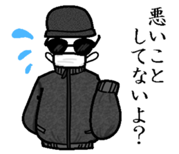 Came out! Invisible Man! sticker #4804657