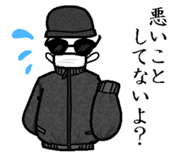 Came out! Invisible Man! sticker #4804657