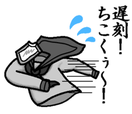 Came out! Invisible Man! sticker #4804666