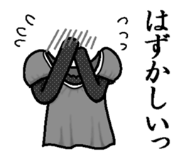 Came out! Invisible Man! sticker #4804669