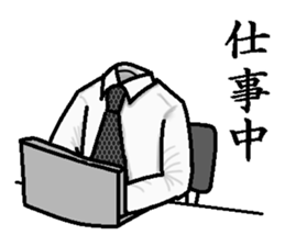 Came out! Invisible Man! sticker #4804670