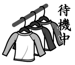 Came out! Invisible Man! sticker #4804671