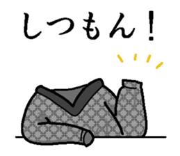 Came out! Invisible Man! sticker #4804673