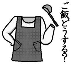 Came out! Invisible Man! sticker #4804674