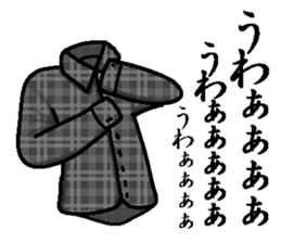 Came out! Invisible Man! sticker #4804678