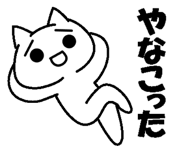 The cold reply sticker #4804686