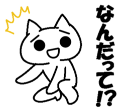 The cold reply sticker #4804687