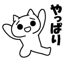 The cold reply sticker #4804688