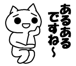 The cold reply sticker #4804689