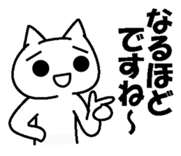 The cold reply sticker #4804690