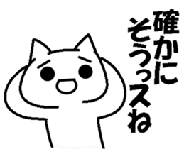 The cold reply sticker #4804692