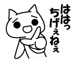 The cold reply sticker #4804693