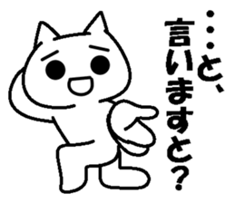 The cold reply sticker #4804694