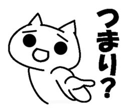 The cold reply sticker #4804695