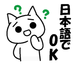 The cold reply sticker #4804696