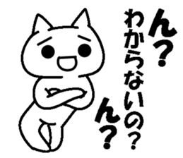 The cold reply sticker #4804697