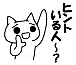 The cold reply sticker #4804698