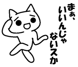 The cold reply sticker #4804700