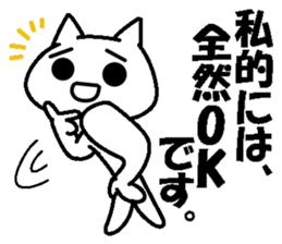 The cold reply sticker #4804701