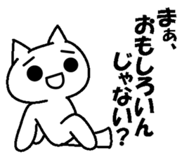 The cold reply sticker #4804702