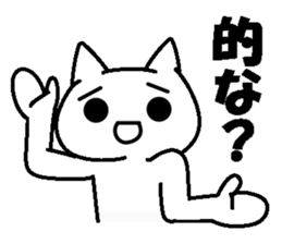 The cold reply sticker #4804706