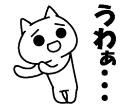 The cold reply sticker #4804707