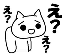 The cold reply sticker #4804708