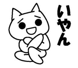 The cold reply sticker #4804711