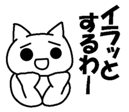 The cold reply sticker #4804712