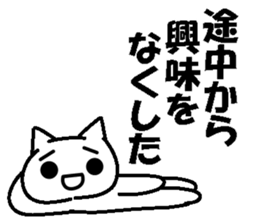 The cold reply sticker #4804713