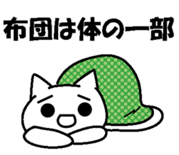 The cold reply sticker #4804714