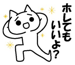 The cold reply sticker #4804715