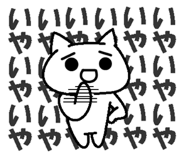 The cold reply sticker #4804716