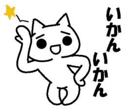 The cold reply sticker #4804717