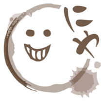 Coffee Rings and face ... sticker #4804881